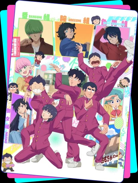 High School Kimengumi 2026 kapak görseli