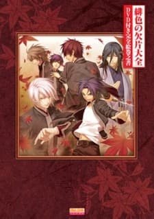 Hiiro No Kakera Totsugeki Tonari No Ikemenzu kapak görseli