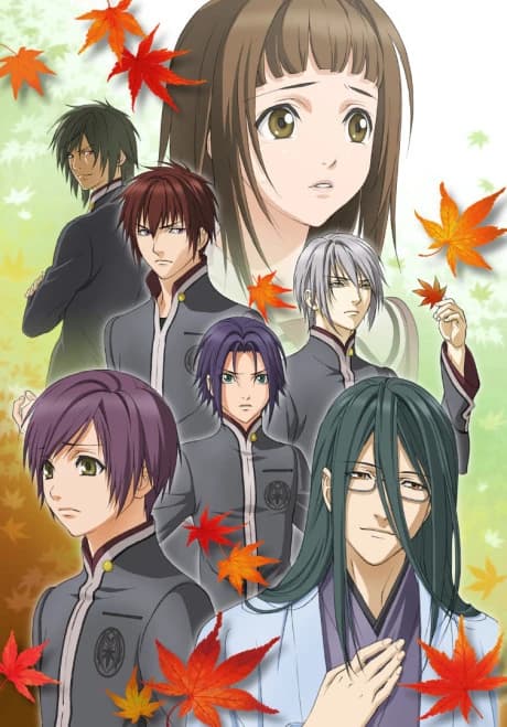 Hiiro No Kakera kapak görseli