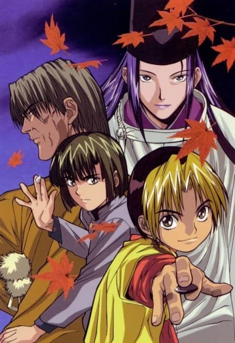 Hikaru No Go kapak görseli