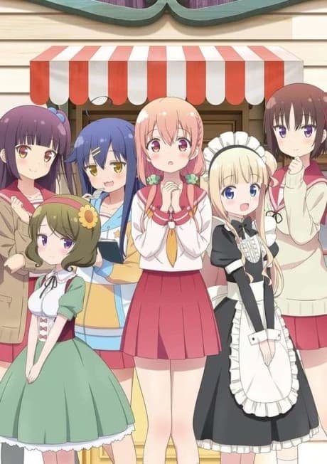 Hinako Note kapak görseli