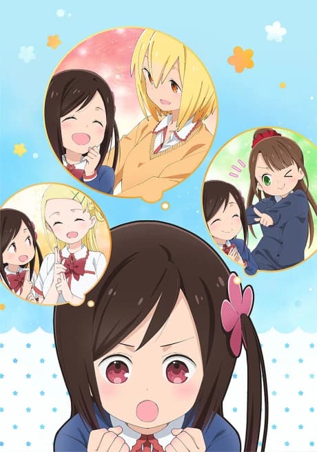 Hitoribocchi No Marumaru Seikatsu kapak görseli