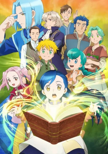 Honzuki No Gekokujou Shisho Ni Naru Tame Ni Wa Shudan Wo Erandeiraremasen kapak görseli