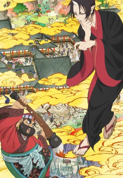 Hoozuki No Reitetsu kapak görseli