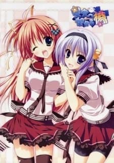 Hoshizora E Kakaru Hashi Kakaru Ka Gakuensai Ni Koi No Hashi kapak görseli