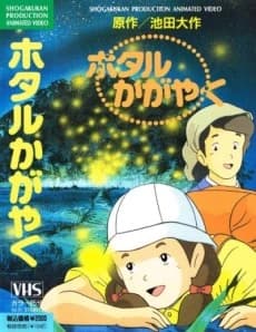Hotaru Kagayaku kapak görseli