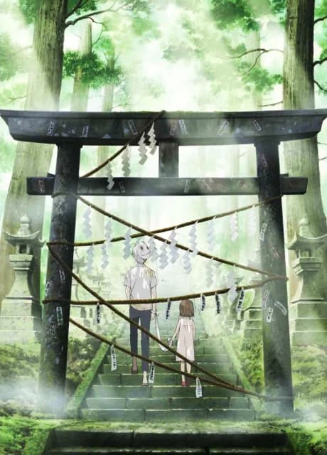 Hotarubi No Mori E kapak görseli