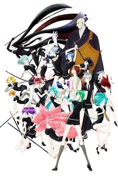 Houseki No Kuni kapak görseli