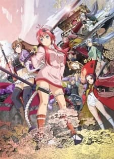 Hyakka Ryouran Samurai Bride Specials kapak görseli