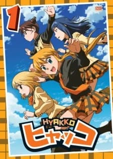 Hyakko Extra kapak görseli