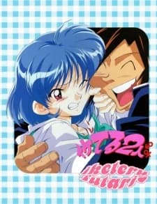 Iketeru Futari kapak görseli