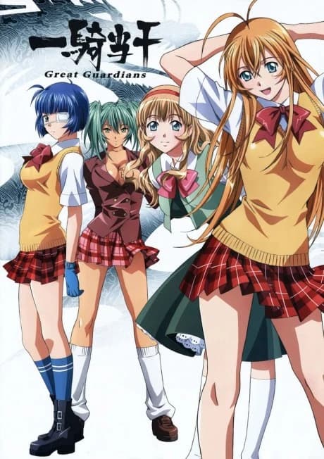 Ikkitousen Great Guardians kapak görseli