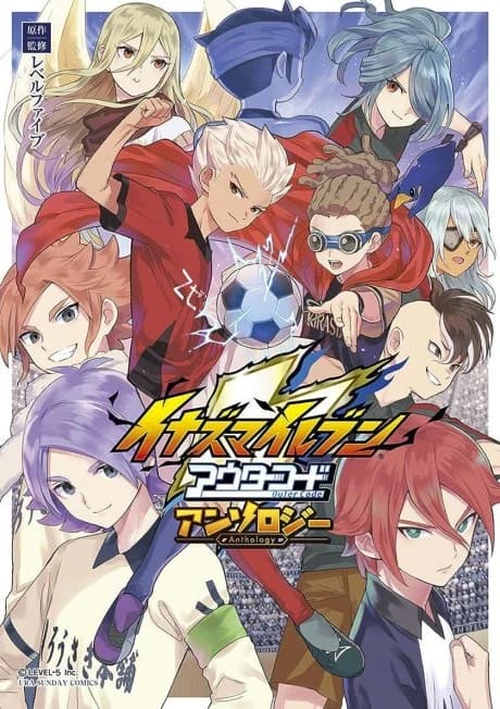 Inazuma Eleven Outer Code kapak görseli