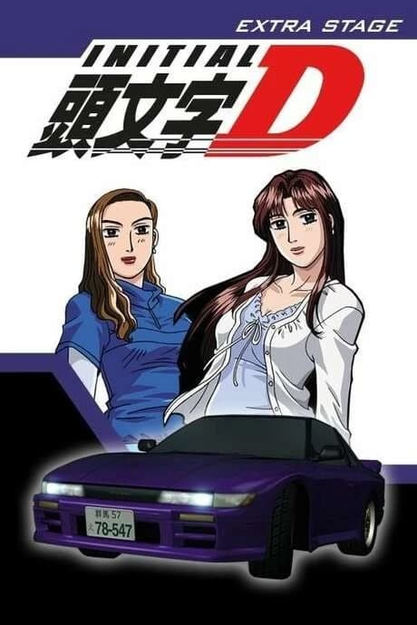 Initial D Extra Stage kapak görseli