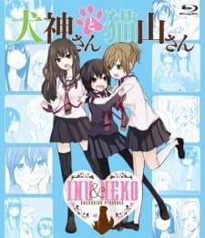 Inugami San To Nekoyama San Nekoyama San To Onsen Ryokou kapak görseli