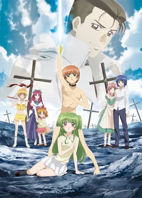 Inukami The Movie Tokumei Reiteki Sousakan Karina Shirou kapak görseli