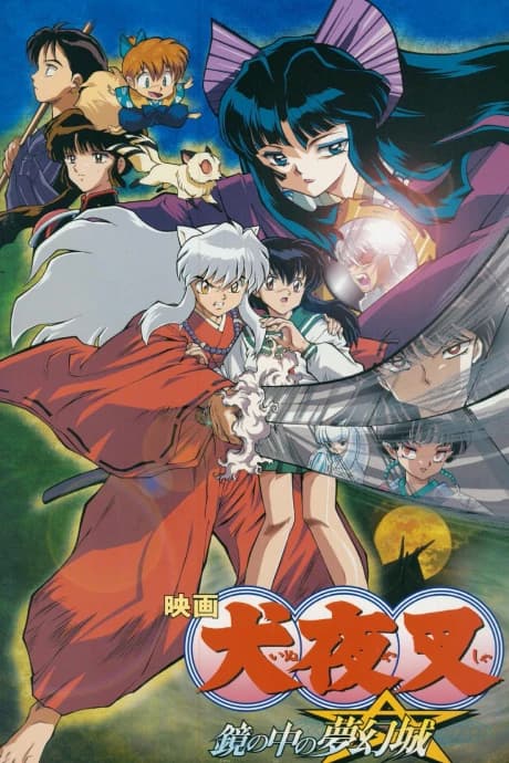 Inuyasha Movie 2 Kagami No Naka No Mugenjo kapak görseli