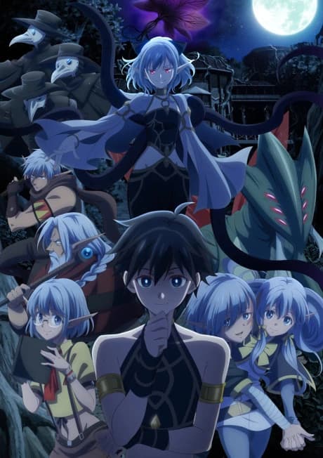 Isekai Mokushiroku Mynoghra Hametsu No Bunmei De Hajimeru Sekai Seifuku kapak görseli
