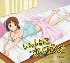 Issho Ni Sleeping Sleeping With Hinako kapak görseli