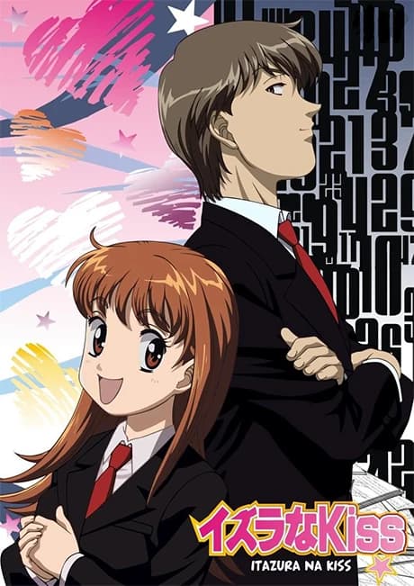 Itazura Na Kiss kapak görseli