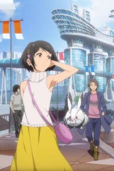 Itsuka Aeru Kimi Ni kapak görseli