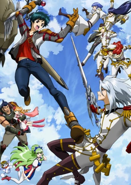 Ixion Saga Dt kapak görseli