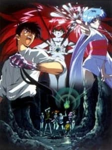 Jigoku Sensei Nube Kyoufu No Natsuyasumi Ayashi No Umi No Densetsu kapak görseli
