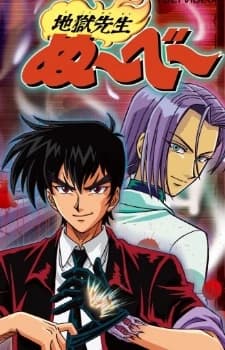 Jigoku Sensei Nube kapak görseli