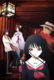 Jigoku Shoujo Futakomori kapak görseli