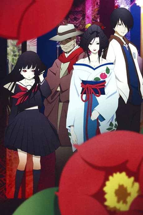 Jigoku Shoujo kapak görseli