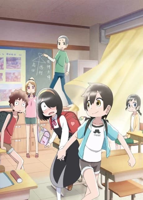 Jijou Wo Shiranai Tenkousei Ga Guigui Kuru kapak görseli