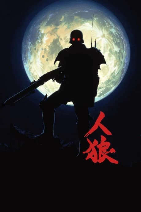 Jin Rou kapak görseli