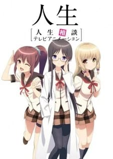 Jinsei kapak görseli