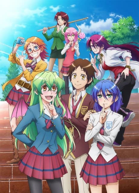 Jitsu Wa Watashi Wa kapak görseli