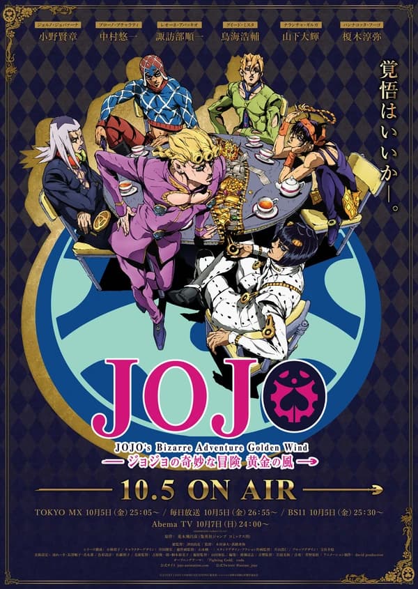 Jojo No Kimyou Na Bouken Part 5 Ougon No Kaze Recaps kapak görseli