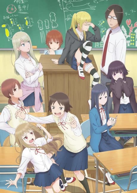 Joshikousei No Mudazukai kapak görseli