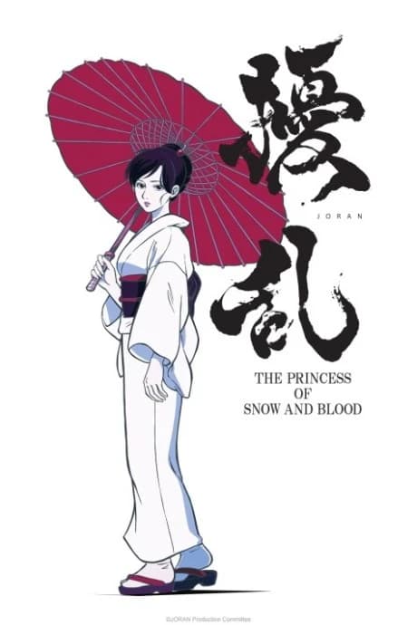 Jouran The Princess Of Snow And Blood kapak görseli