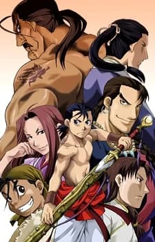 Juushin Enbu Hero Tales kapak görseli
