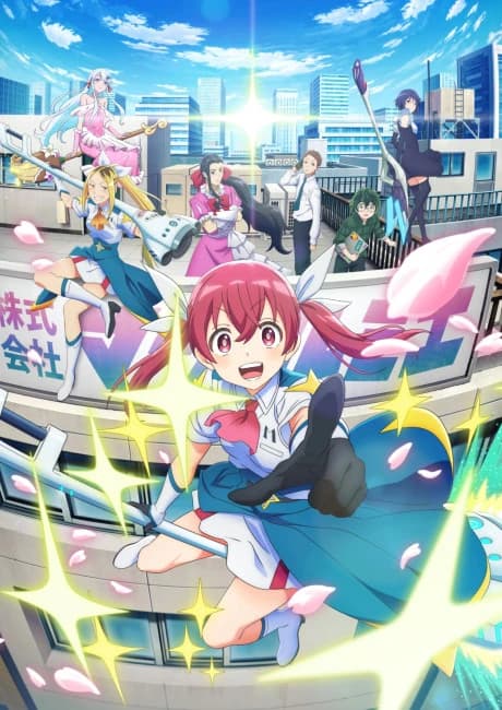 Kabushikigaisha Magi Lumiere kapak görseli