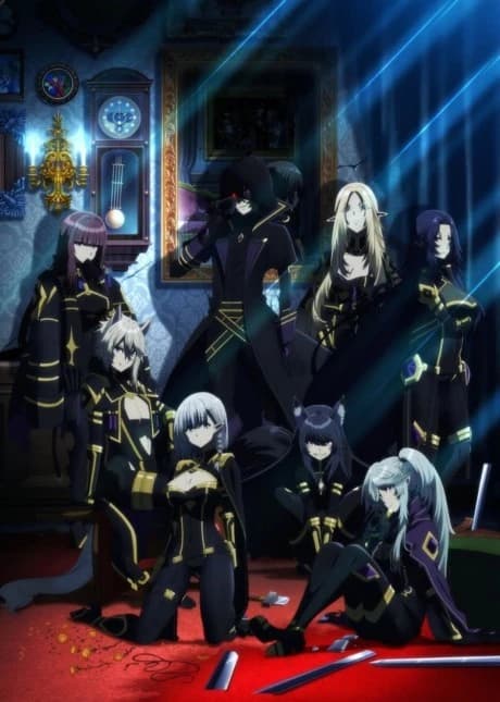 Kage No Jitsuryokusha Ni Naritakute kapak görseli