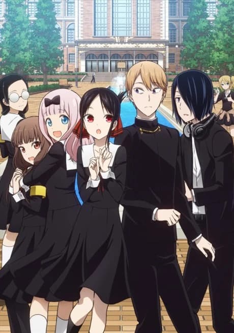 Kaguya Sama Wa Kokurasetai Tensai Tachi No Renai Zunousen 2 kapak görseli