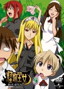 Kaibutsu Oujo kapak görseli