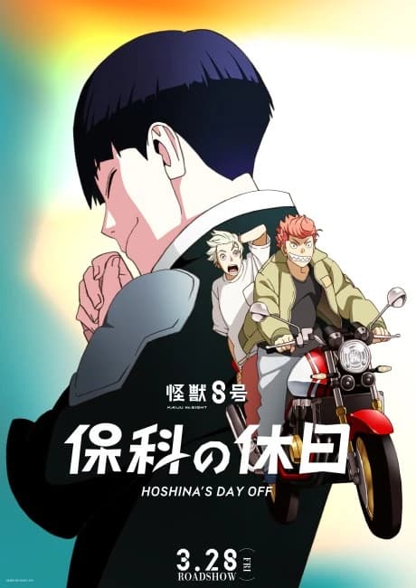 Kaijuu 8 Gou Hoshina No Kyuujitsu kapak görseli