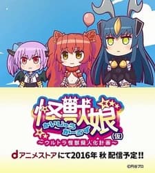 Kaijuu Girls Ultra Kaijuu Gijinka Keikaku kapak görseli