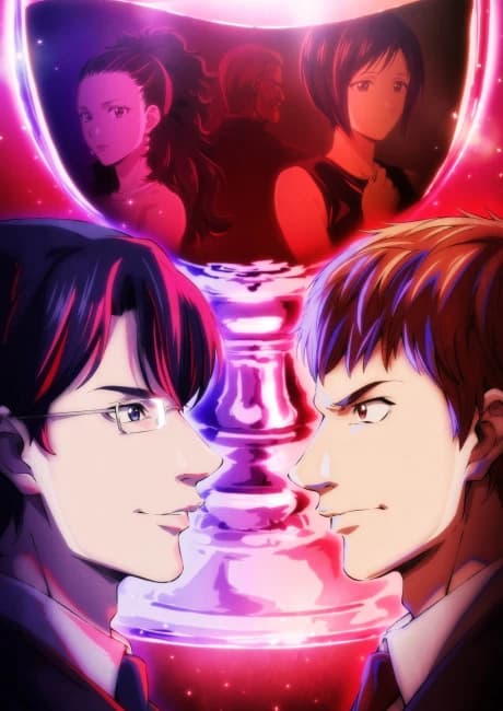 Kami No Shizuku kapak görseli