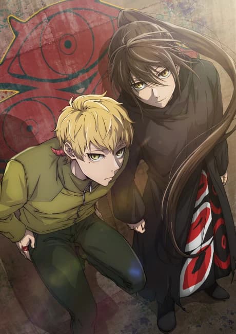 Kami No Tou Ouji No Kikan kapak görseli