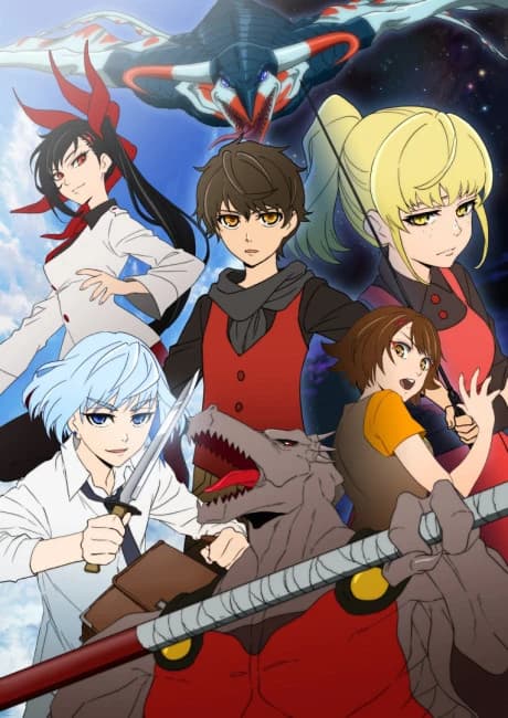 Kami No Tou Tower Of God kapak görseli