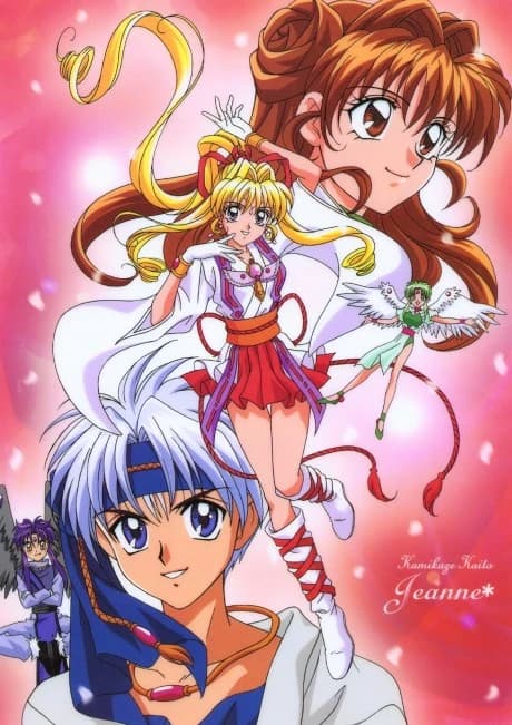 Kamikaze Kaitou Jeanne kapak görseli