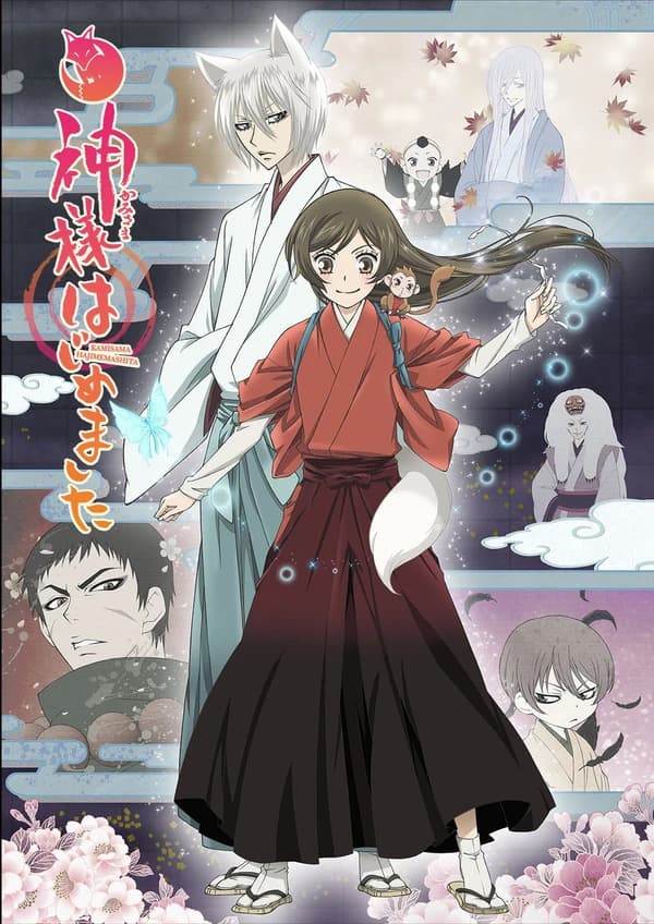 Kamisama Hajimemashita kapak görseli