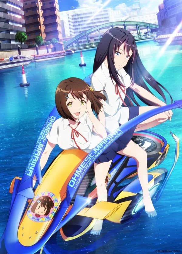 Kandagawa Jet Girls Recap kapak görseli
